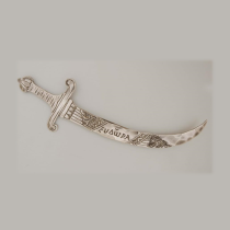 Shiebler "Homeric"  EUΔWPA Sword Brooch, sterling, signed, c. 1880's